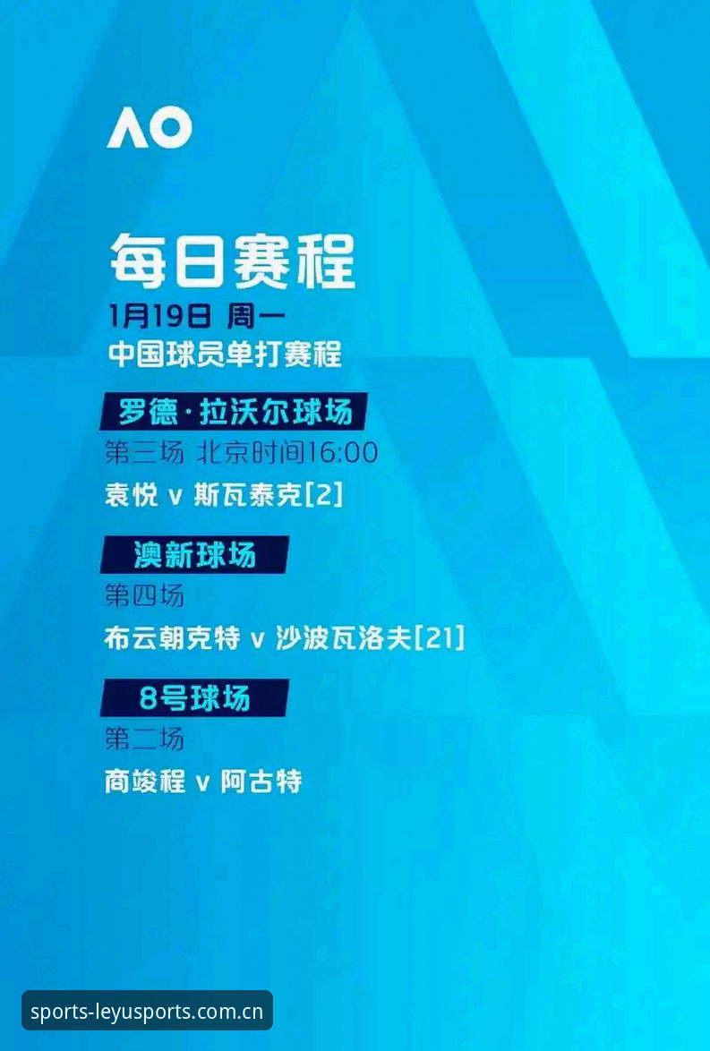 资深用户分享：从美国签证风波看世界杯观赛，我用乐鱼体育平台官网追踪约旦队首秀
