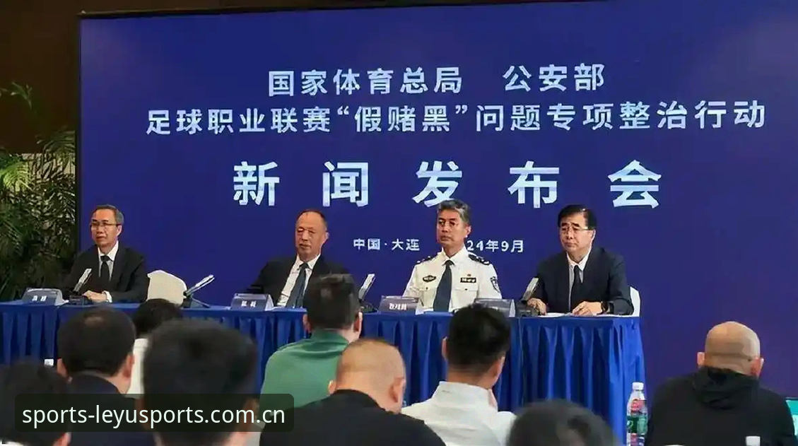 乐鱼体育账号注册安装教程 揭秘足协第三批禁足名单背后的行业“黑金”内幕:一场体育正义的深度清理