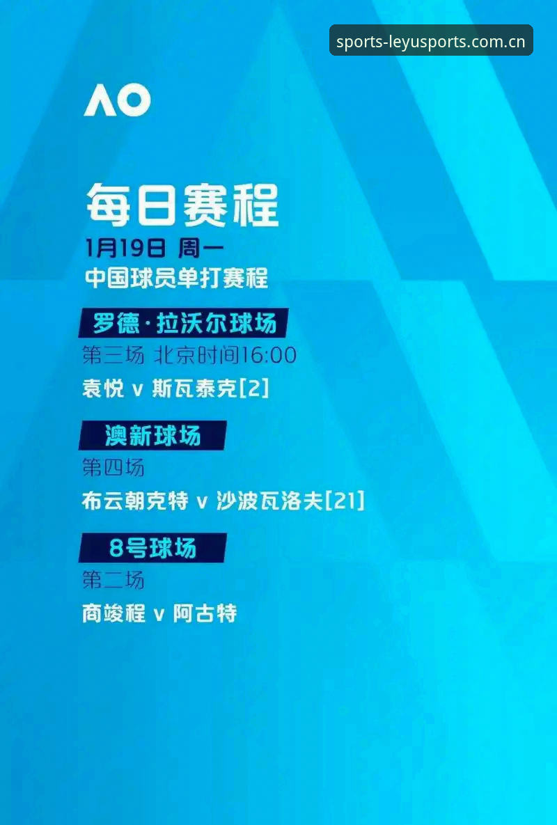 乐鱼体育官方入口观赛指南：从埃梅里欧联杯五冠王看足球战术进化